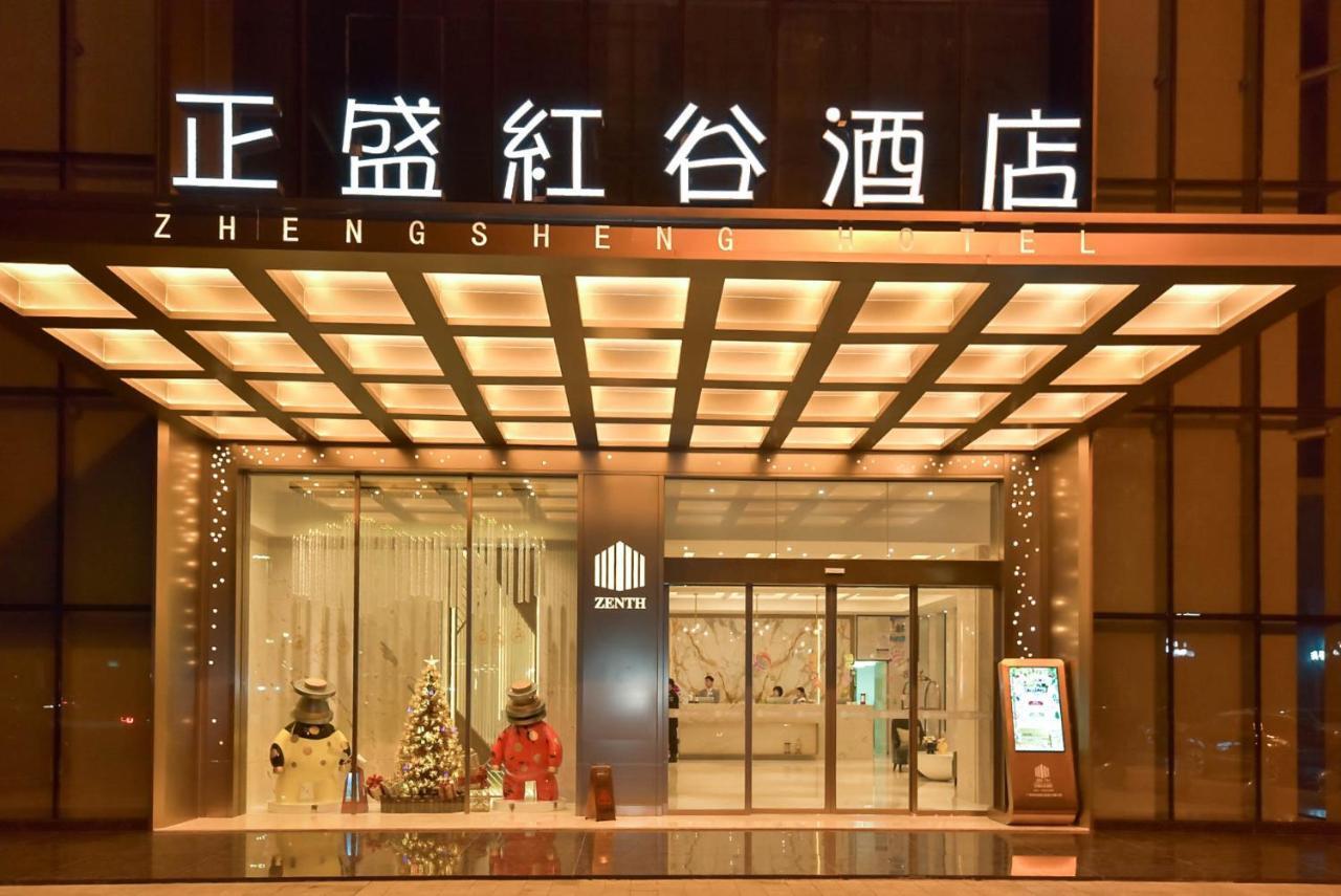 Ximala Business Hotel Guangzhou Eksteriør billede